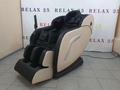 Массажное кресло Relax E-15
